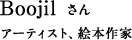 Boojilさん アーティスト、絵本作家
