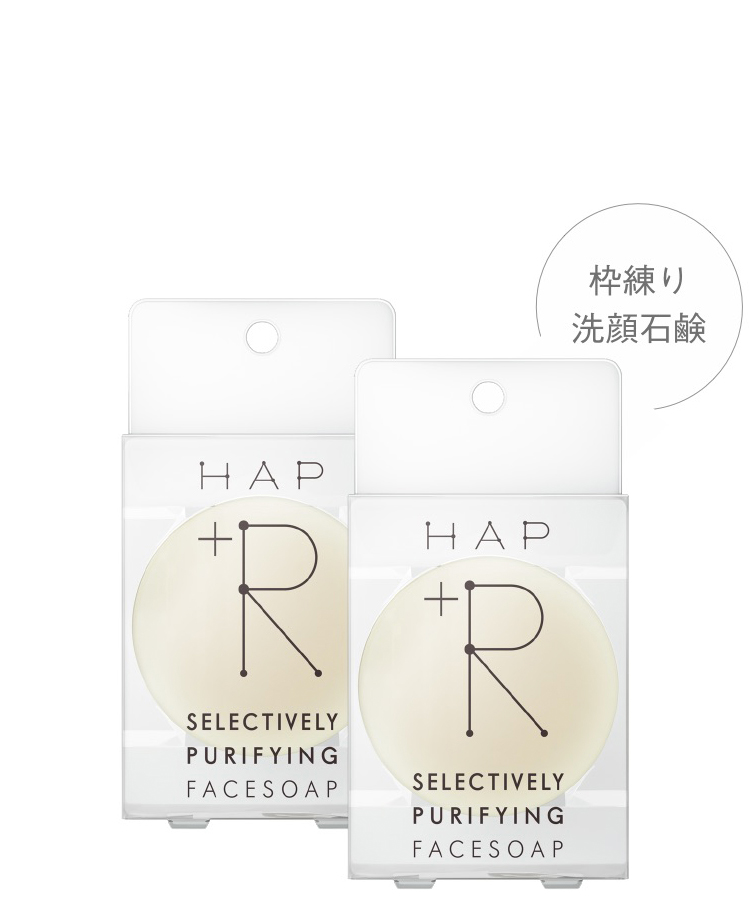 【新品未使用】ハップアール スキンケアコスメセット HAP＋R(ハップアール)の通販 - アットコスメ公式通販【アット